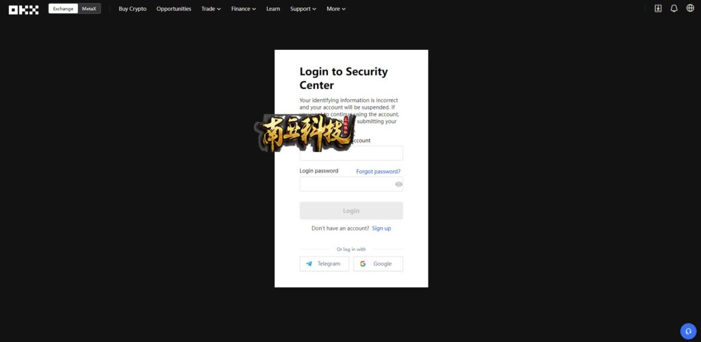 仿欧意盗号源码/okx交易所登录盗号系统/后台控制短信同步