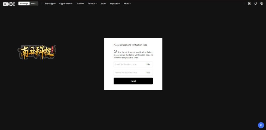 仿欧意盗号源码/okx交易所登录盗号系统/后台控制短信同步