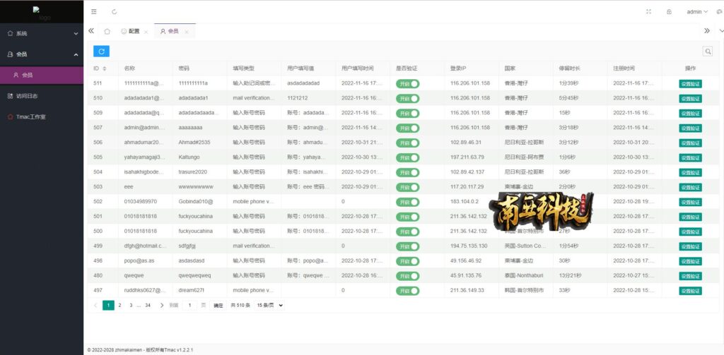 仿欧意盗号源码/okx交易所登录盗号系统/后台控制短信同步