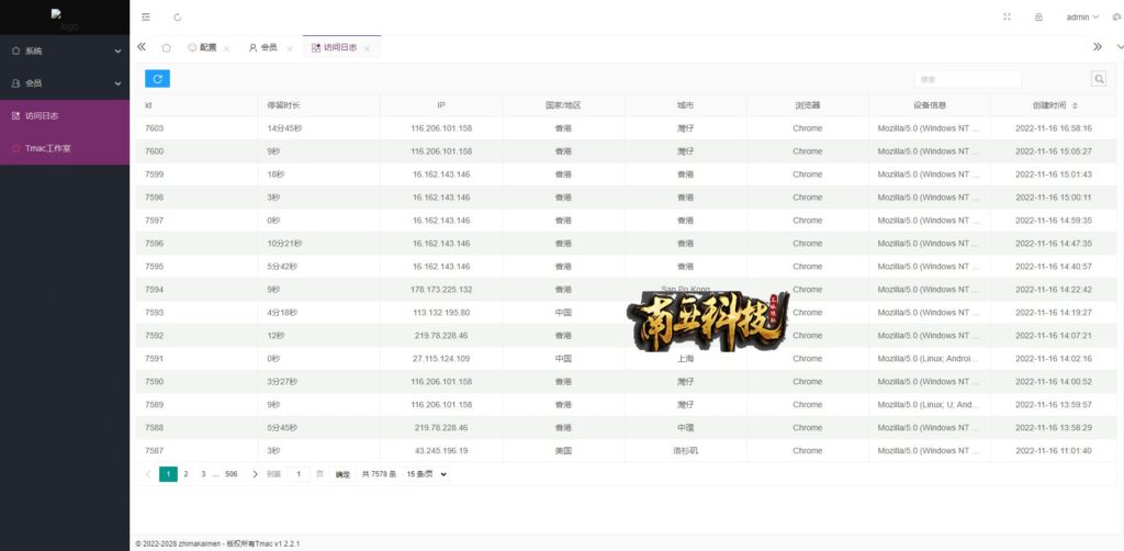 仿欧意盗号源码/okx交易所登录盗号系统/后台控制短信同步