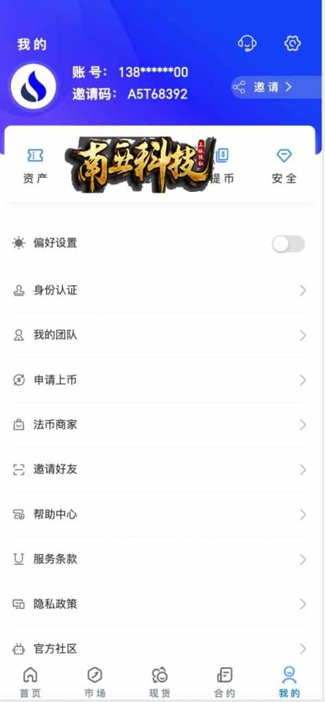 BicoGlobal数字货币区块链交易所源码/多语言交易所系统/上新币/闪付/矿机/合约/现货