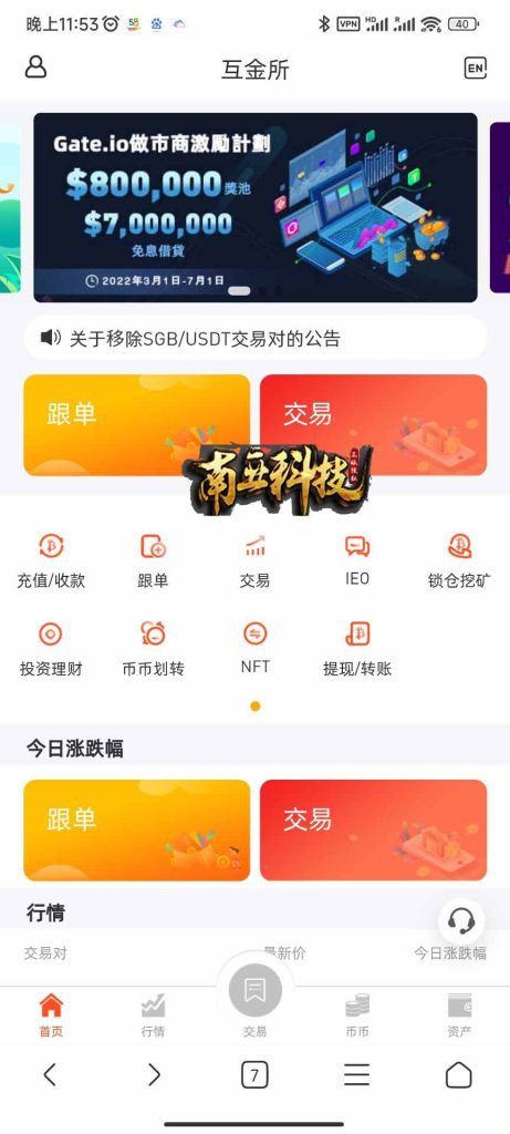 WooCloud区块链交易所源码/秒合约/NFT/跟单系统/币币交易/运营版