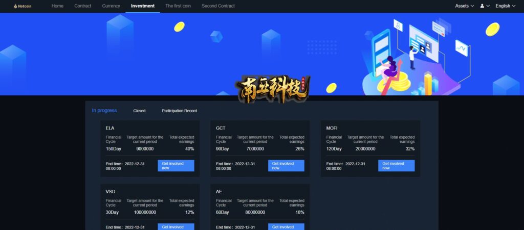 Hotcoin区块链交易所源码/四国语言/期货系统/vue币币秒合约交易