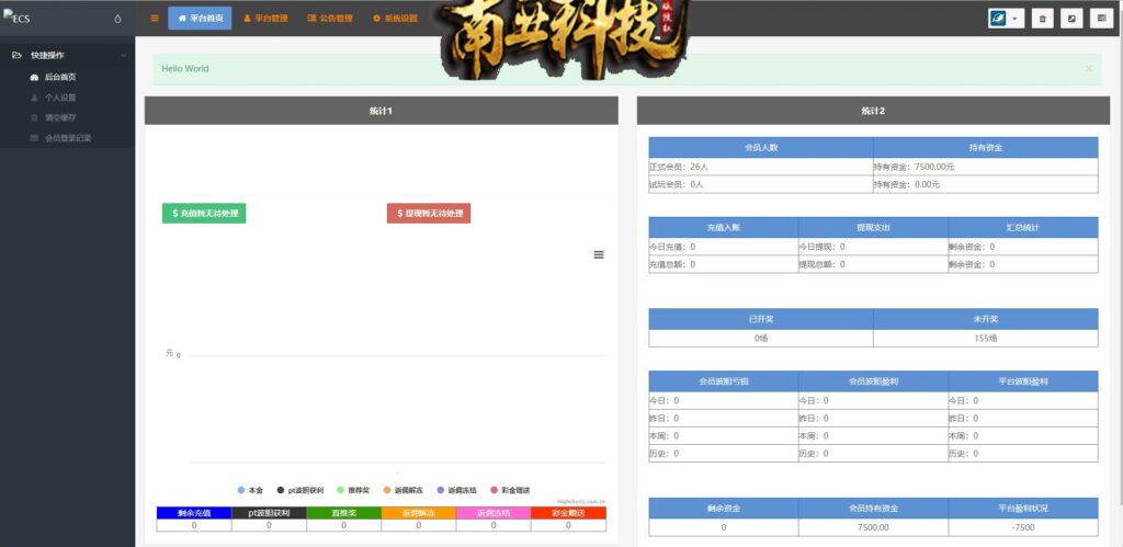 Ecsteam多语言TG淘金网反波胆源码/海外球盘系统/足球比赛下注