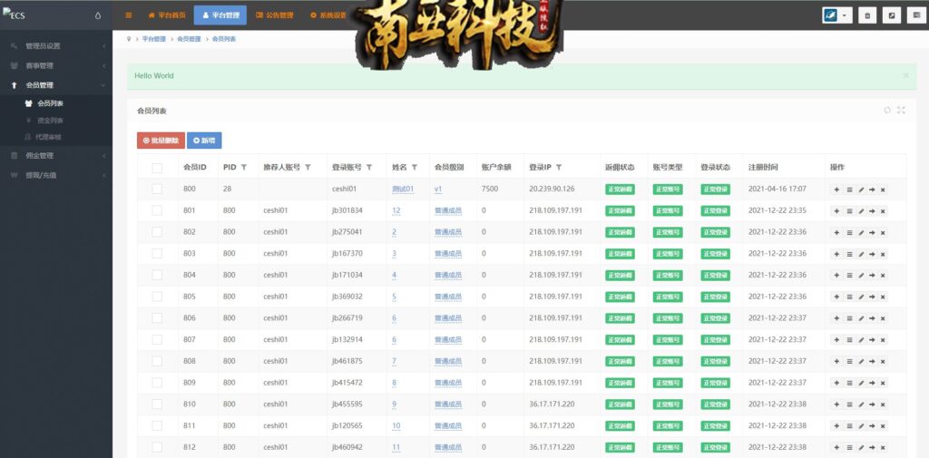 Ecsteam多语言TG淘金网反波胆源码/海外球盘系统/足球比赛下注