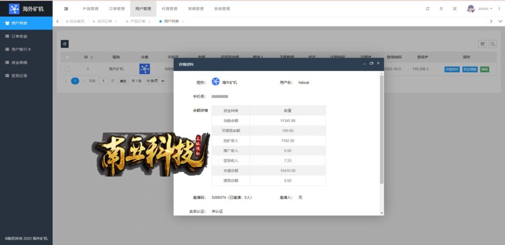 多语言NiceHash矿机投资源码/区块链矿机投资系统/任务邀请裂变/前端uinapp