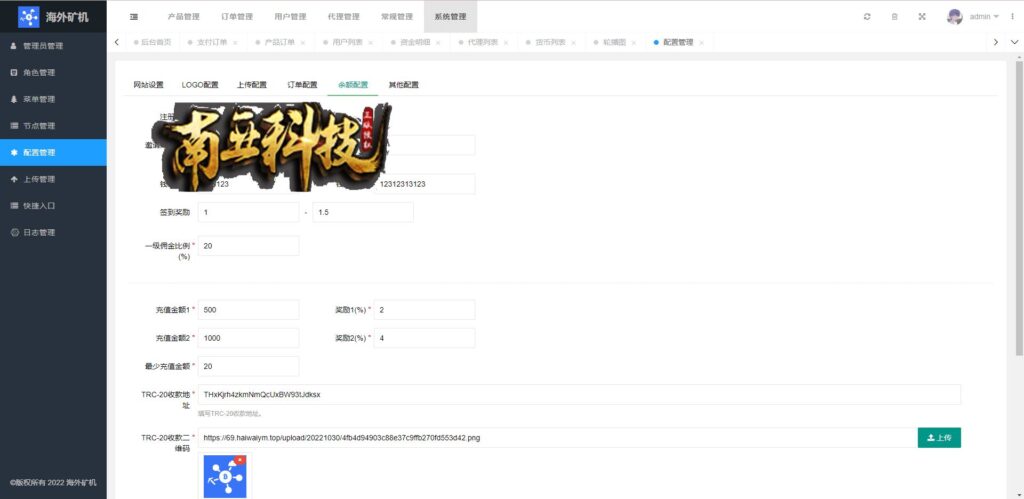 多语言矿机源码