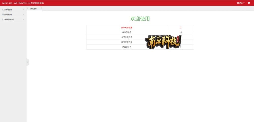 多语言海外Bajaj Finserv贷款源码/印度贷款源码/大小额贷款系统