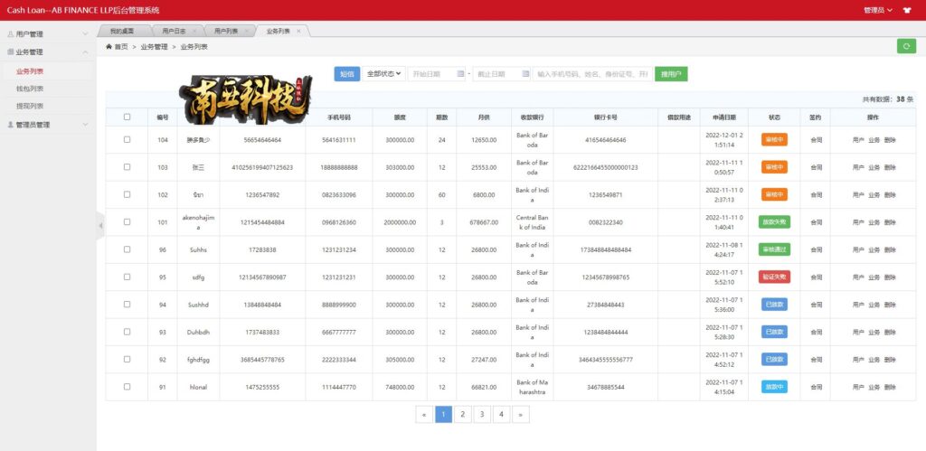 多语言海外Bajaj Finserv贷款源码/印度贷款源码/大小额贷款系统