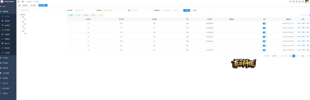 AEON刷单源码/永旺百货刷单系统/多语言java版抢单源码/可连单加额外单