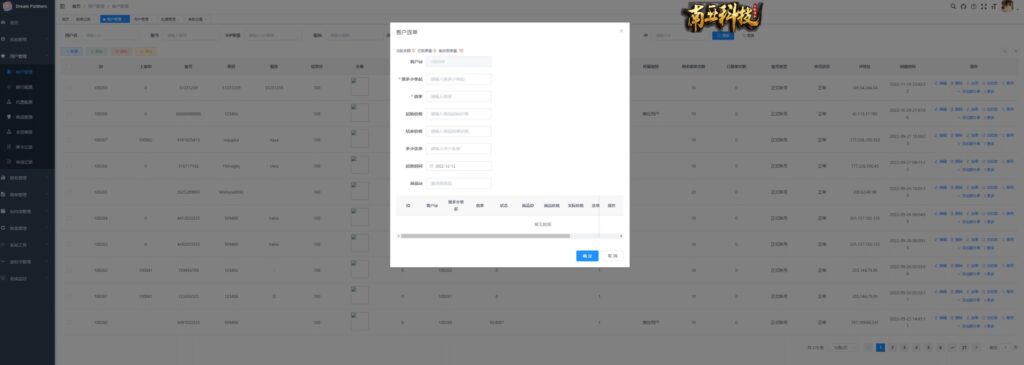 AEON刷单源码/永旺百货刷单系统/多语言java版抢单源码/可连单加额外单