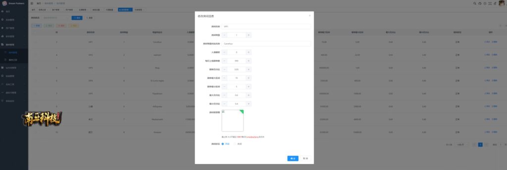 AEON刷单源码/永旺百货刷单系统/多语言java版抢单源码/可连单加额外单