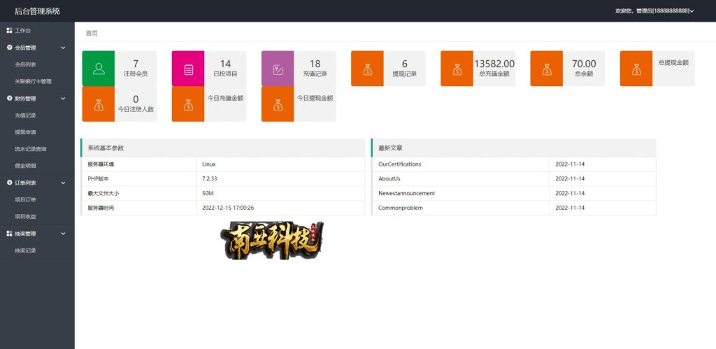 BPPLClnvestment海外新UI投资理财源码/投资理财系统