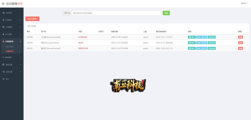 多语言新加坡亚太交易所源码/微盘外汇系统/时间盘微盘源码