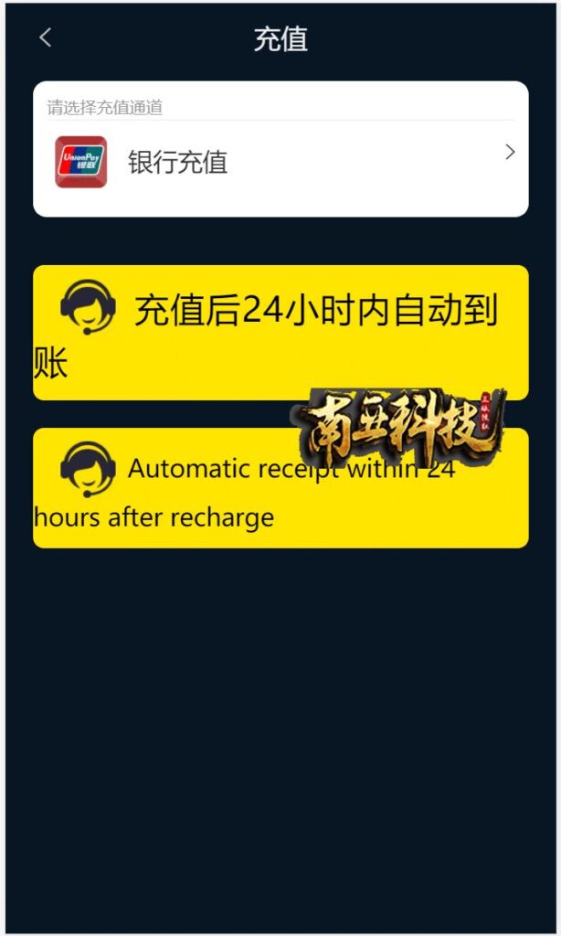 二开新能源微交易源码/股票配资理财系统/微盘平台/资金盘源码