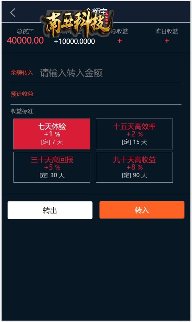 二开新能源微交易源码/股票配资理财系统/微盘平台/资金盘源码