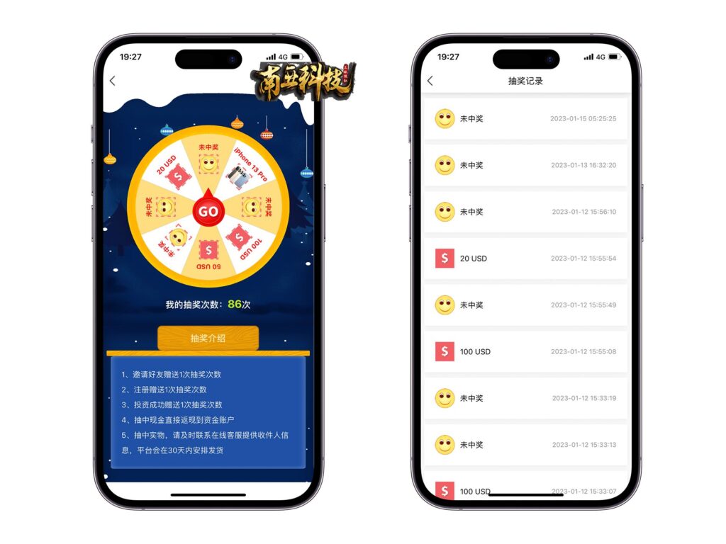 BaiDao国际版14种语言理财项目源码/充电宝影视基金外汇金融货币投资系统/USDT充值