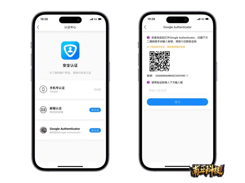 BaiDao国际版14种语言理财项目源码/充电宝影视基金外汇金融货币投资系统/USDT充值