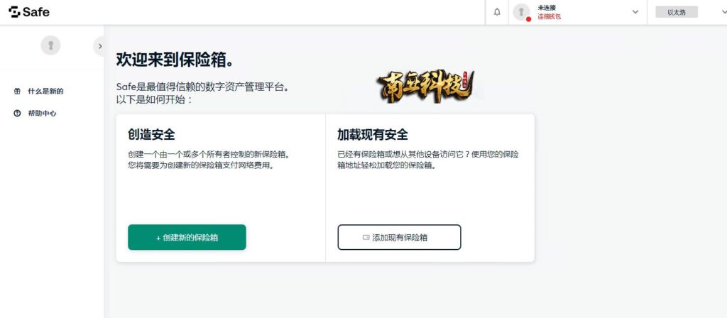 Pool秒U盗U平台源码/欧美盗USDT系统/ERC授权盗U/质押矿机/秒合约交易