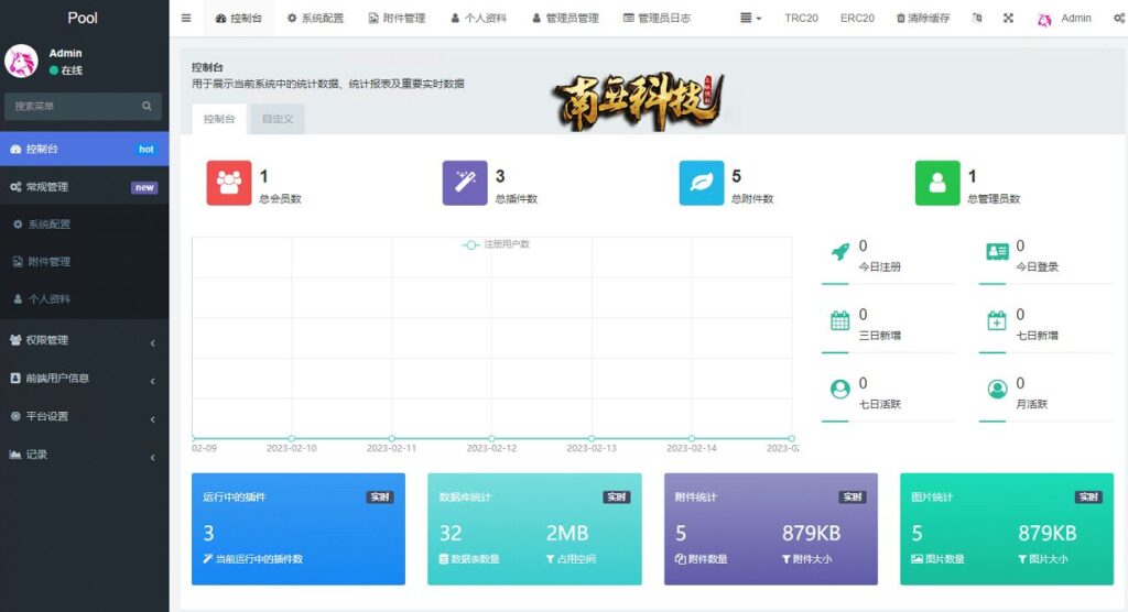 Pool秒U盗U平台源码/欧美盗USDT系统/ERC授权盗U/质押矿机/秒合约交易