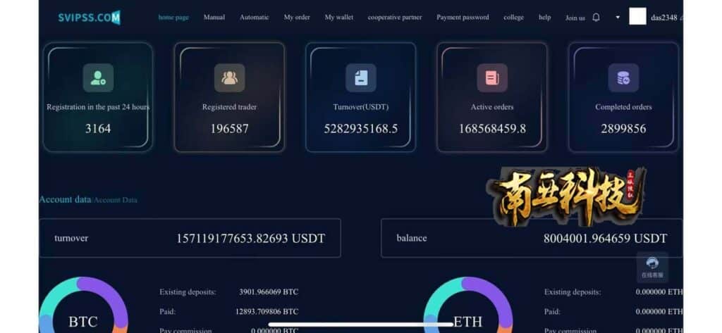 海外版夹子机器人套利交易所源码/多语言资金盘源码/多币种投资理财/自动计划