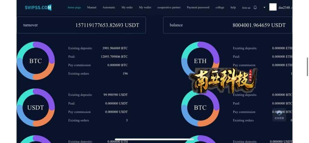 海外版夹子机器人套利交易所源码/多语言资金盘源码/多币种投资理财/自动计划