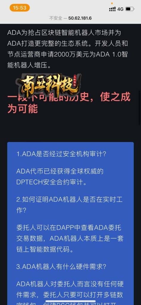 bsc链盗u源码/im无提示授权/CARDANO智能机器人挖矿系统/三代加自动返水