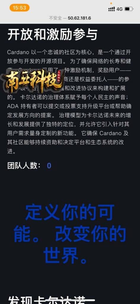 bsc链盗u源码/im无提示授权/CARDANO智能机器人挖矿系统/三代加自动返水