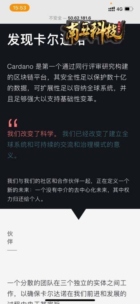bsc链盗u源码/im无提示授权/CARDANO智能机器人挖矿系统/三代加自动返水