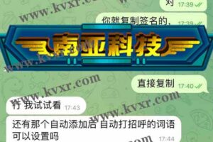 3月21日 IM聊天+空降任务/已交付