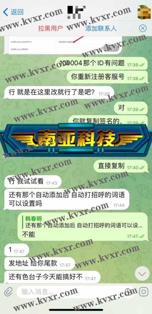 IM聊天+空降任务