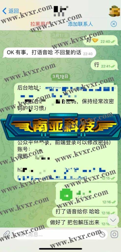 IM聊天+空降任务