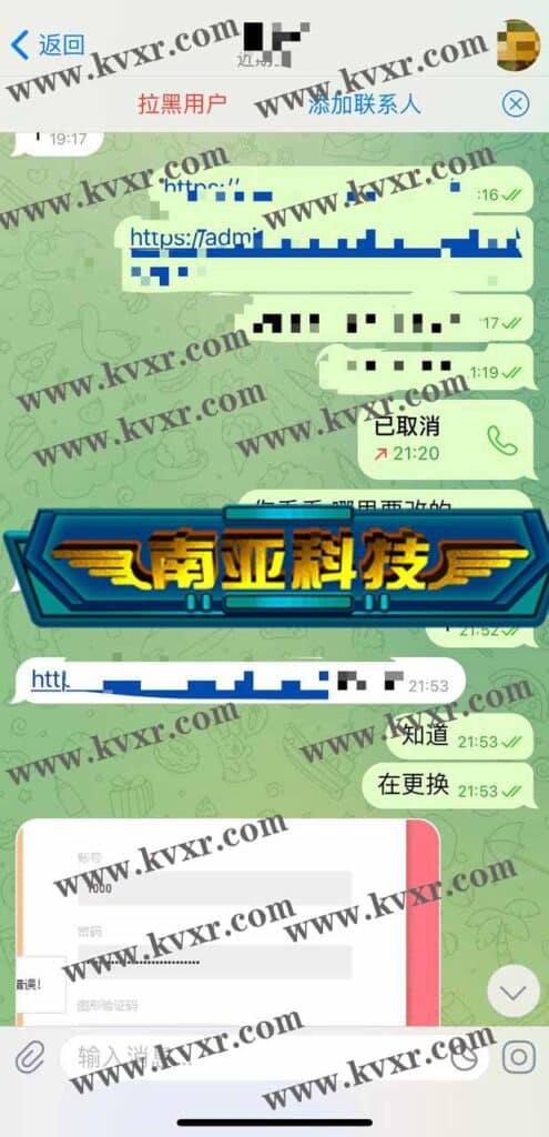 IM聊天+空降任务