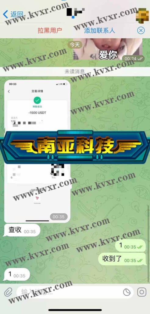 IM聊天+空降任务