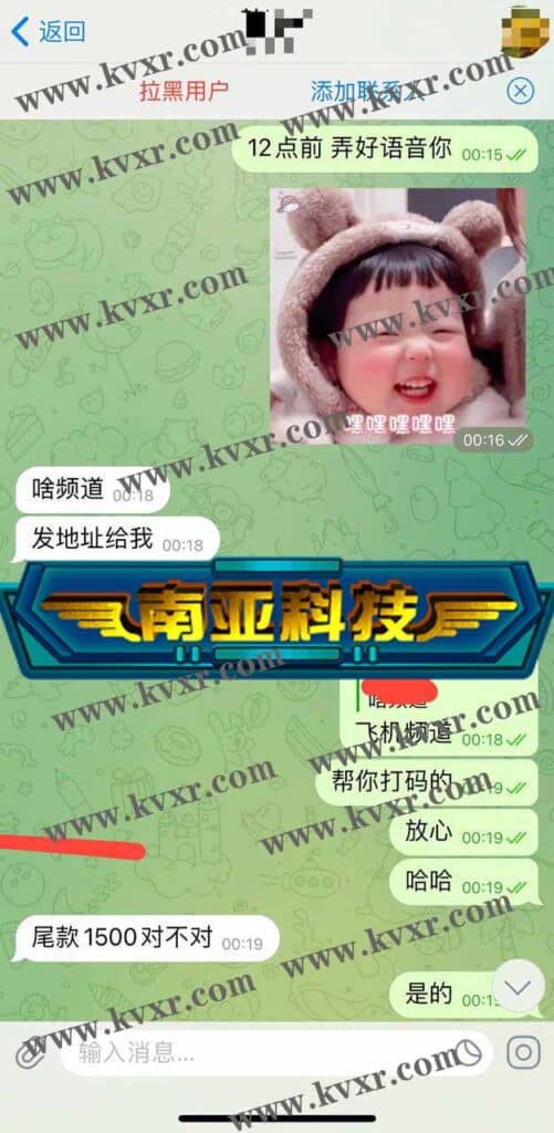 IM聊天+空降任务