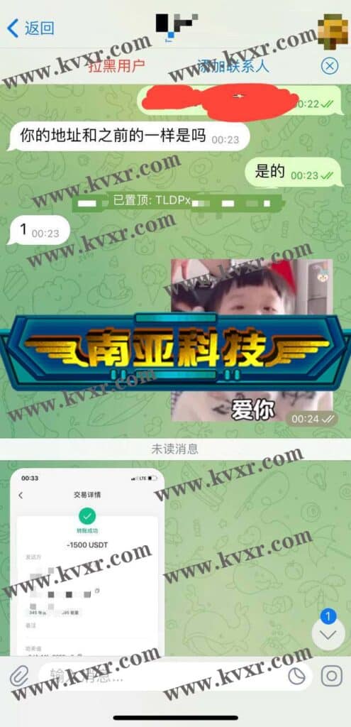 IM聊天+空降任务