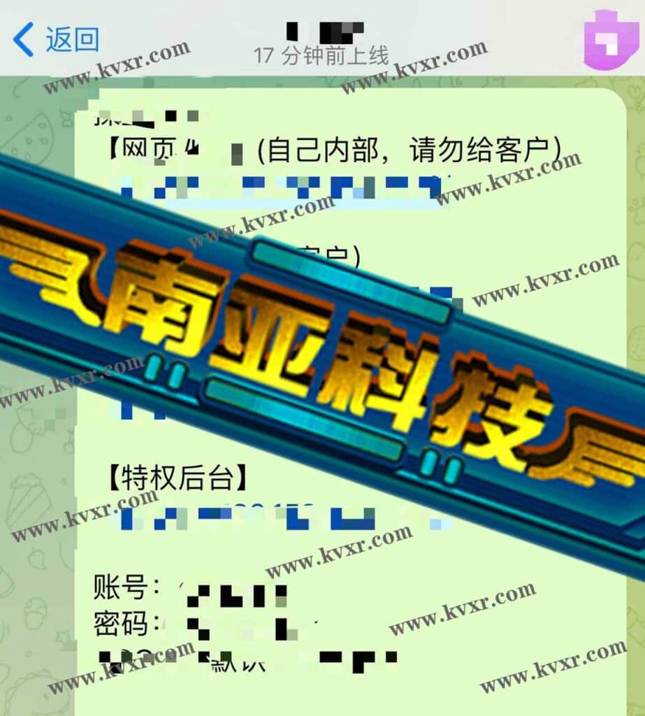 12月16日 聊天+服务器防御/已交付