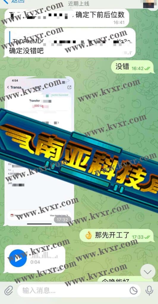 11月28日 客户介绍+两套TG扫雷红包+中英文版本/已交付