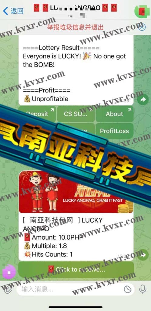 11月28日 客户介绍+两套TG扫雷红包+中英文版本/已交付