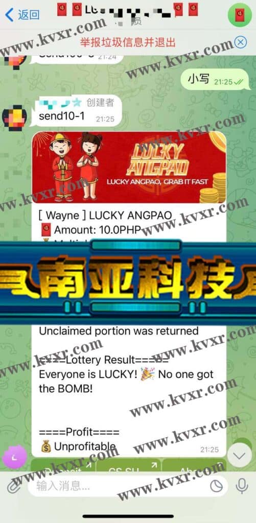 11月28日 客户介绍+两套TG扫雷红包+中英文版本/已交付
