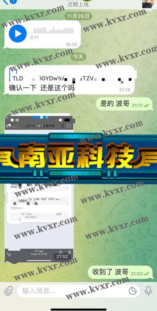 11月28日 客户介绍+两套TG扫雷红包+中英文版本/已交付