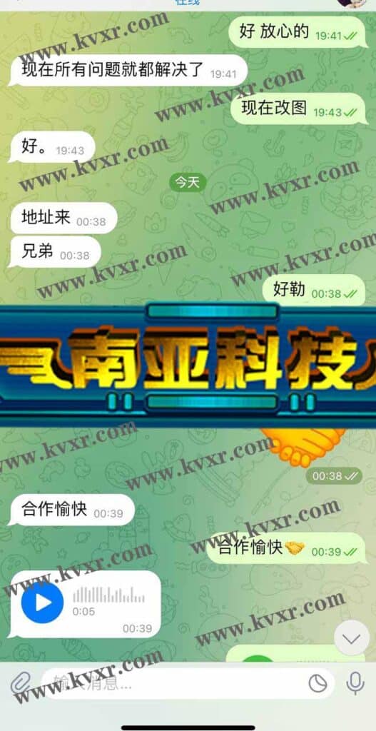11月2日 TG红包一套/已交付