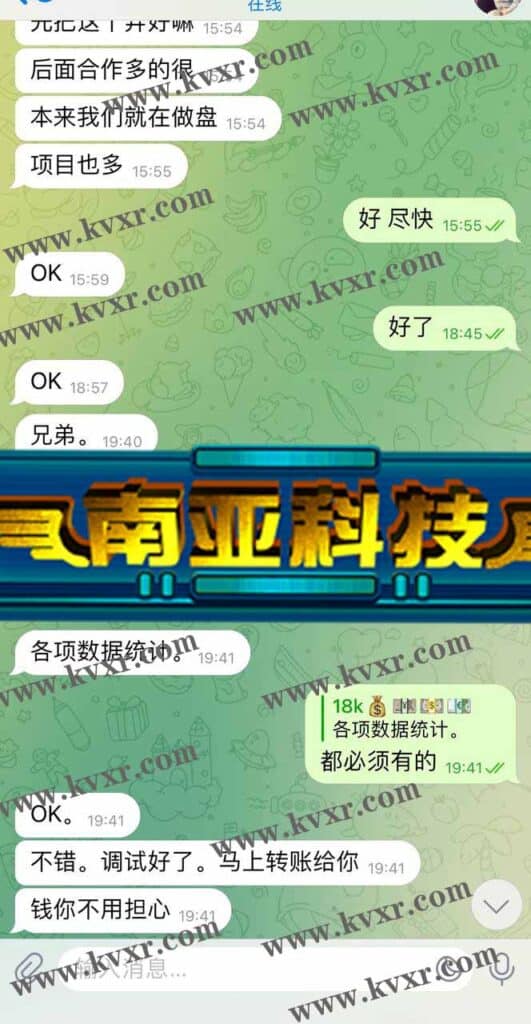 11月2日 TG红包一套/已交付
