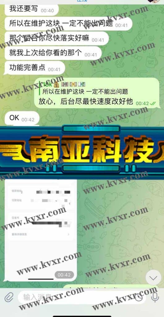 11月2日 TG红包一套/已交付