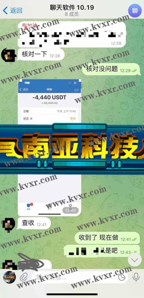 10月20日 聊天一套/已成交