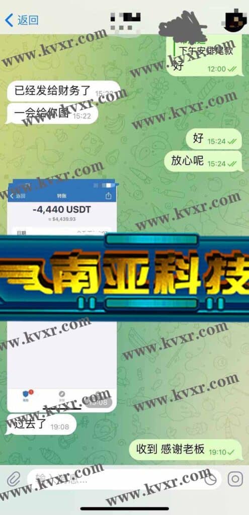 10月20日 聊天一套/已成交