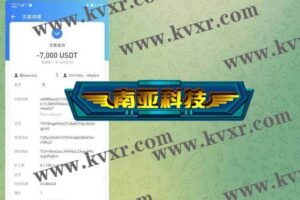 6月5日 即时通讯+聊天软件+连出两套+都是客户介绍的/已交付