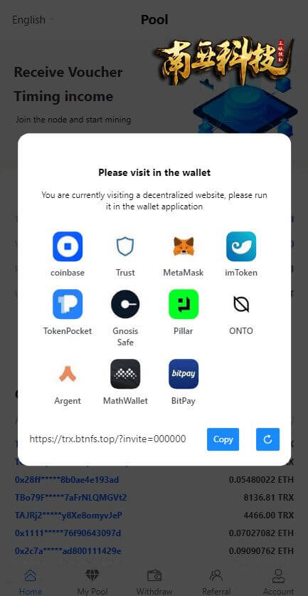 Pool秒U盗U平台源码/欧美盗USDT系统/ERC授权盗U/质押矿机/秒合约交易