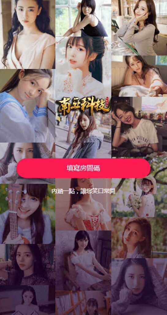 海外TXL通讯录源码/新版通讯录系统/前端uinapp