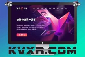 波场助手归集系统 | 多钱包批量归集源码